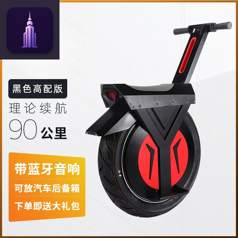 Electric Single-Wheel Hover Bike