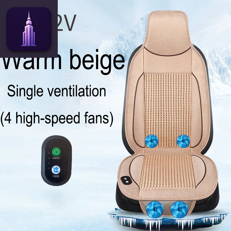 12V Car Cooling Ventilated Seat Pad