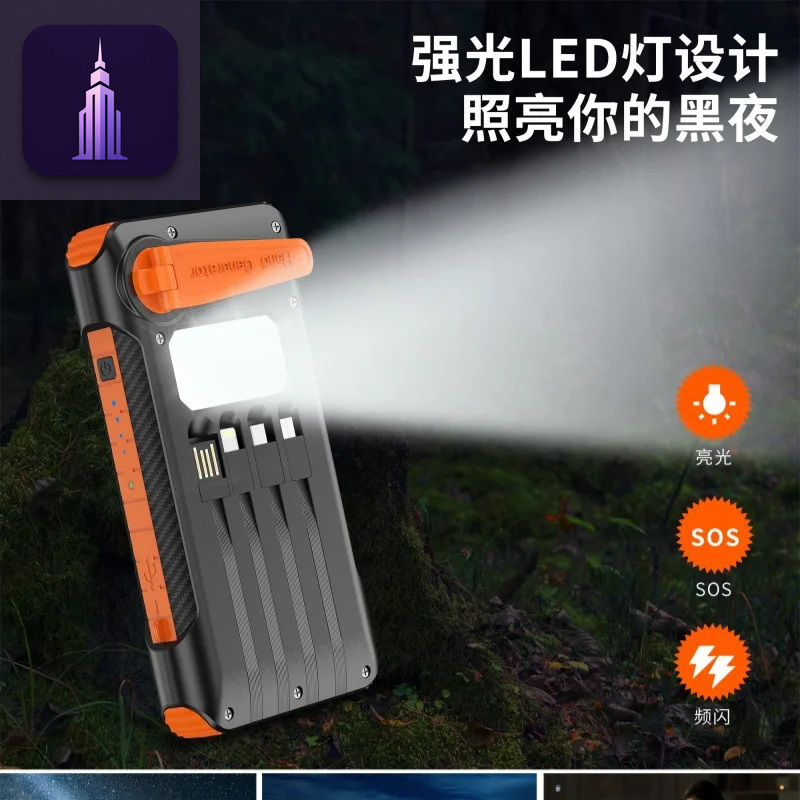 Hand-Crank Solar Power Bank
