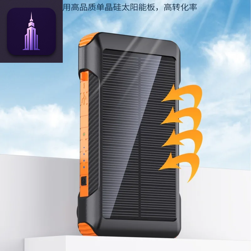 Hand-Crank Solar Power Bank