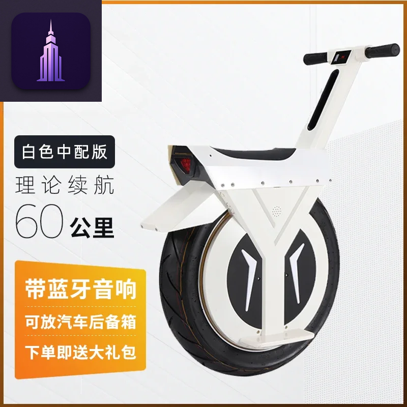 Electric Single-Wheel Hover Bike