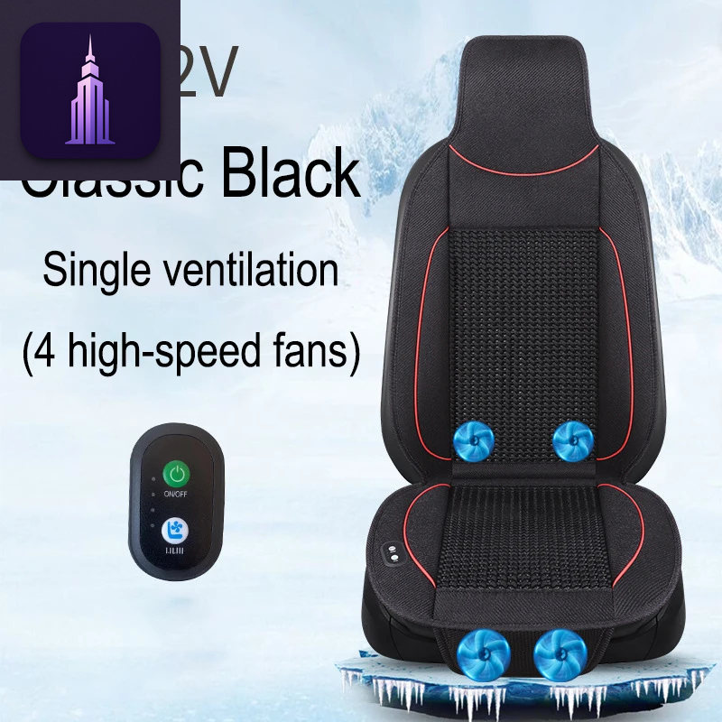 12V Car Cooling Ventilated Seat Pad