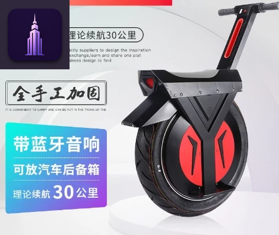 Electric Single-Wheel Hover Bike