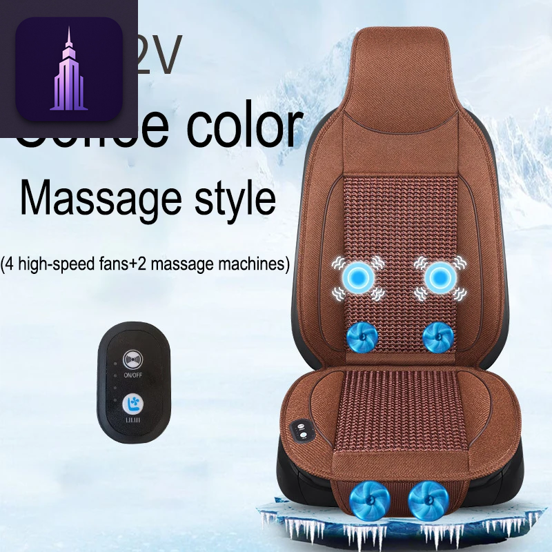 12V Car Cooling Ventilated Seat Pad