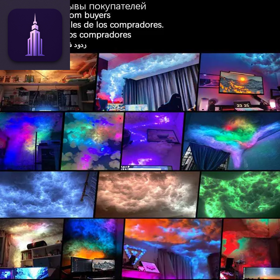 LED 3D Lightning Cloud Light