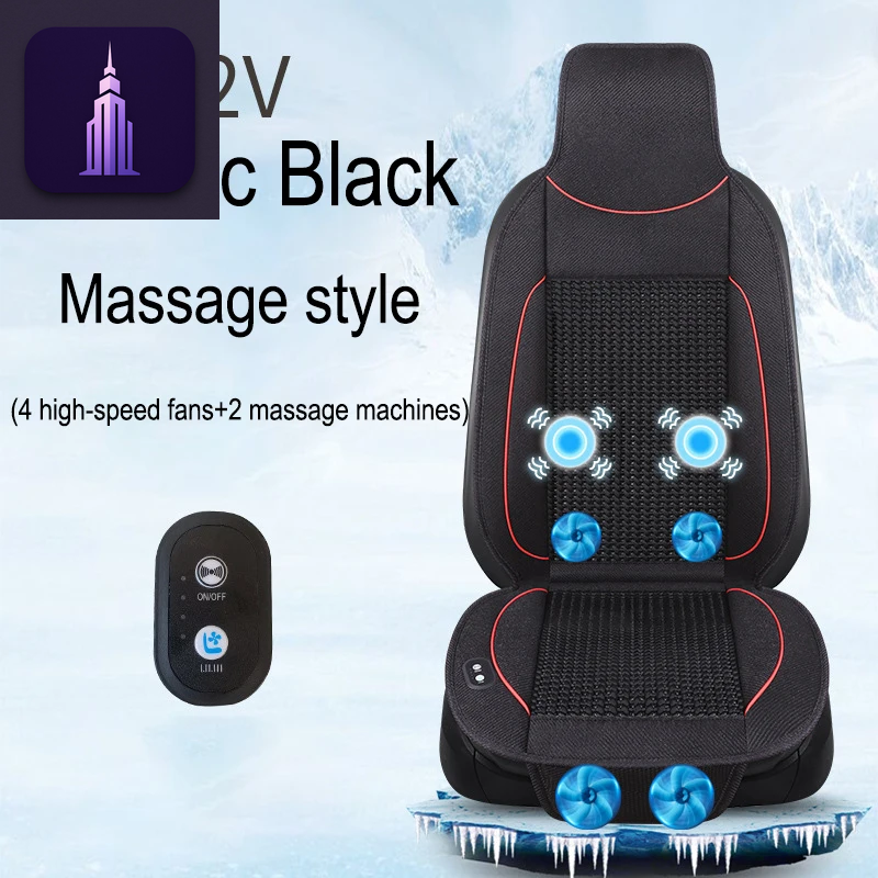 12V Car Cooling Ventilated Seat Pad