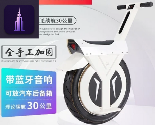 Electric Single-Wheel Hover Bike