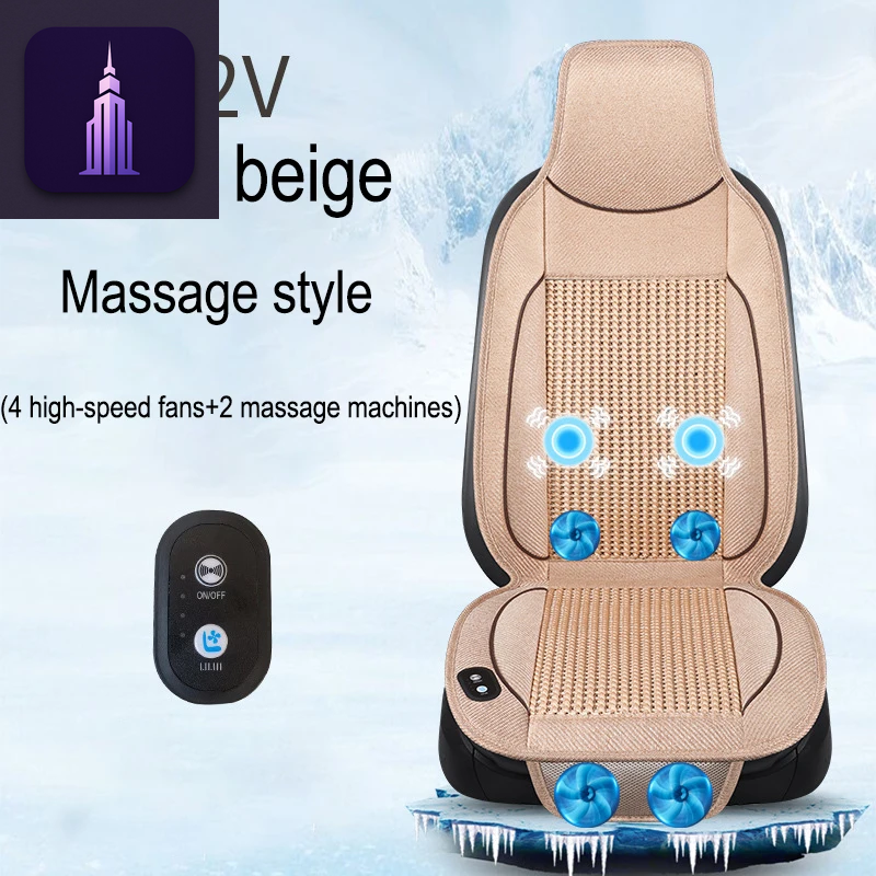 12V Car Cooling Ventilated Seat Pad