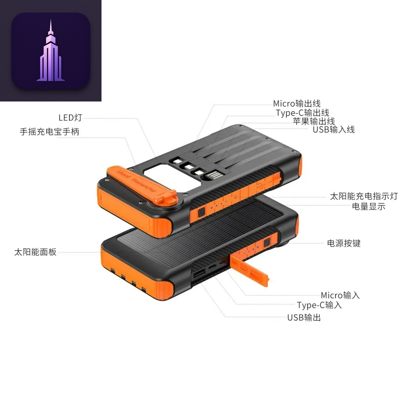 Hand-Crank Solar Power Bank