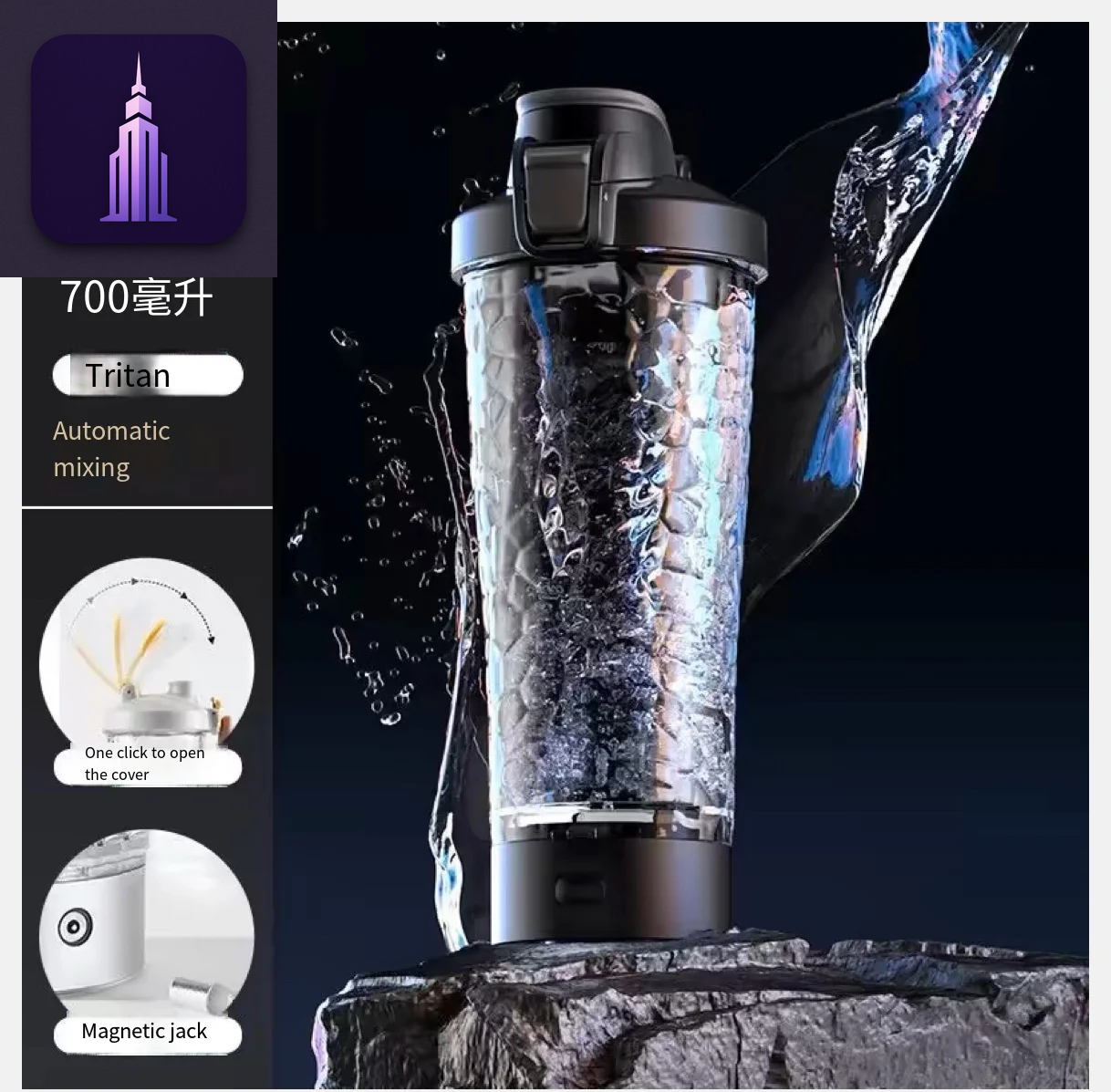 650Ml USB Electric Protein Shaker