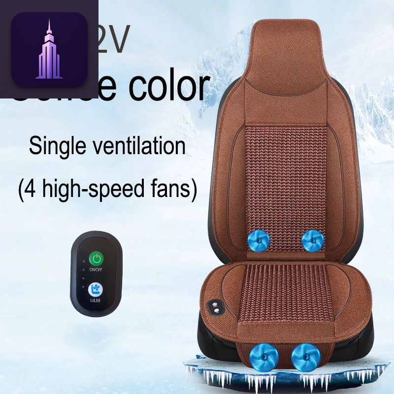 12V Car Cooling Ventilated Seat Pad