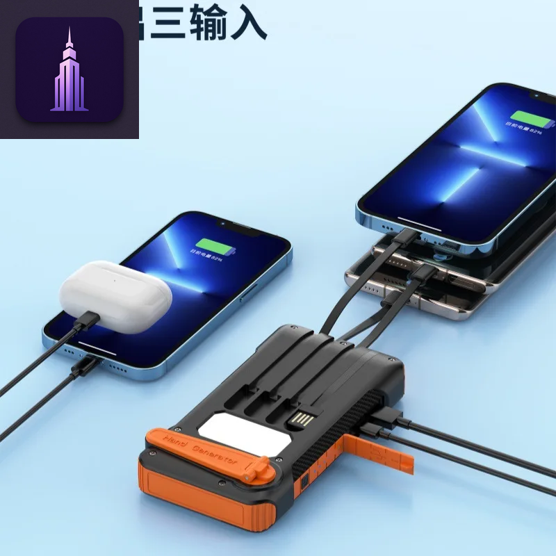Hand-Crank Solar Power Bank