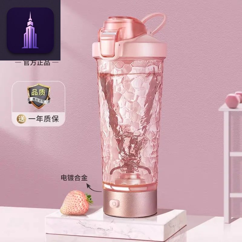 650Ml USB Electric Protein Shaker