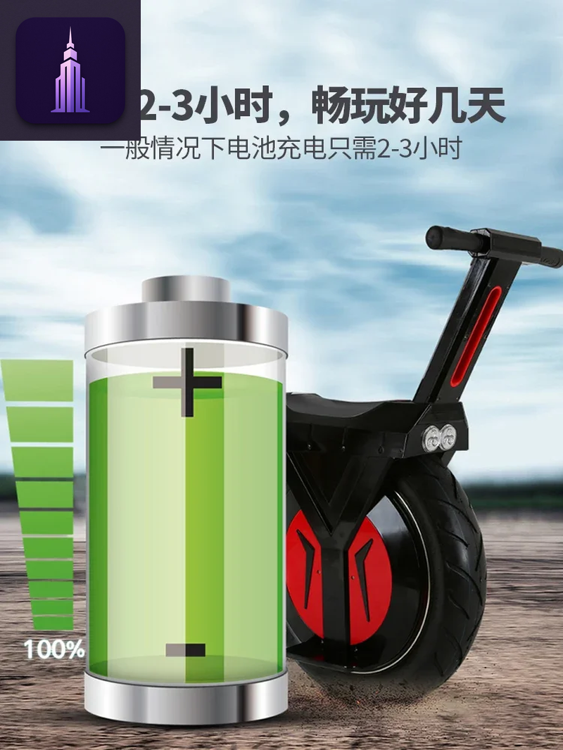 Electric Single-Wheel Hover Bike